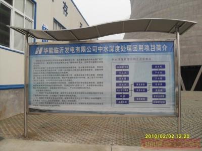 妖精视频污在线观看宣传栏