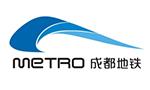 成都地铁