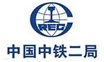 中铁二局