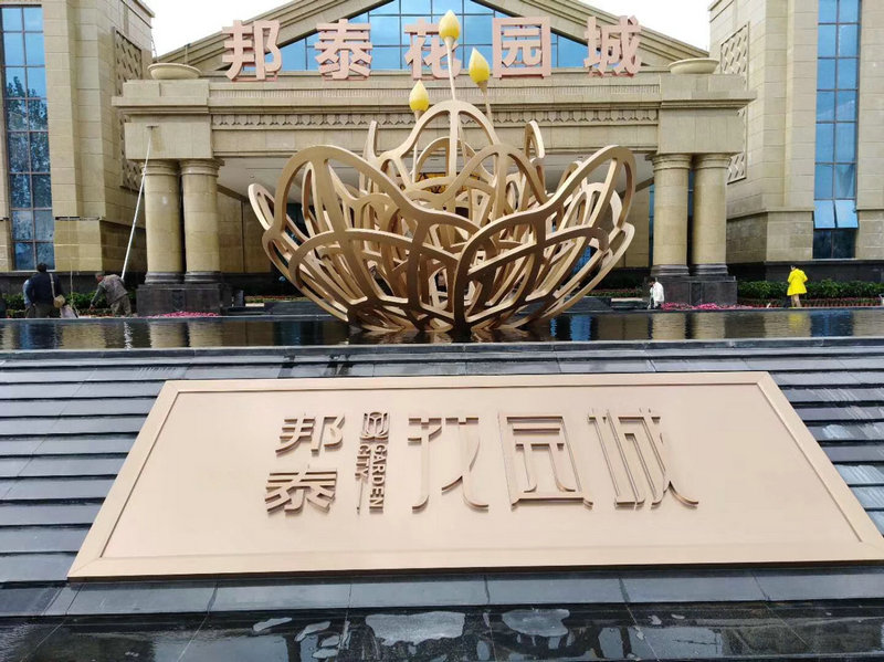 邦泰花园城妖精视频污在线观看工程.jpg