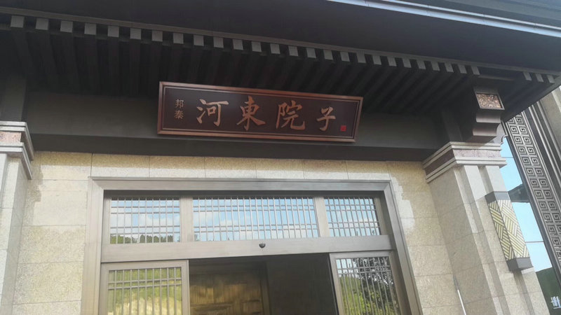 妖精视频污在线观看门头.jpg