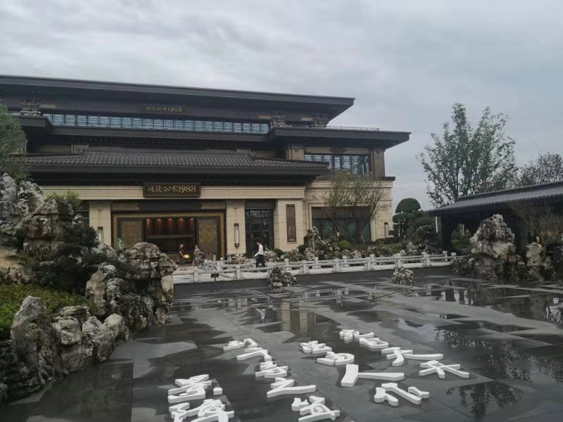 鸿通地产南充公园1988 妖精视频污在线观看工程.jpg