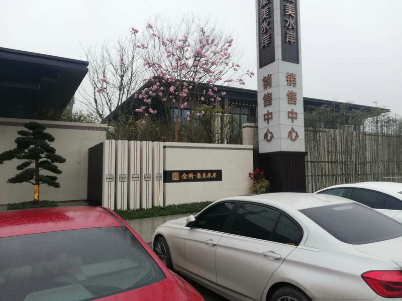 地产妖精视频污在线观看工程.jpg