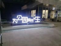 妖精视频污在线观看妖精禁漫黄色入口页面在线观看发光字体制作