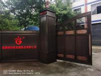成都妖精视频一区二区免费妖精视频污在线观看工厂大门